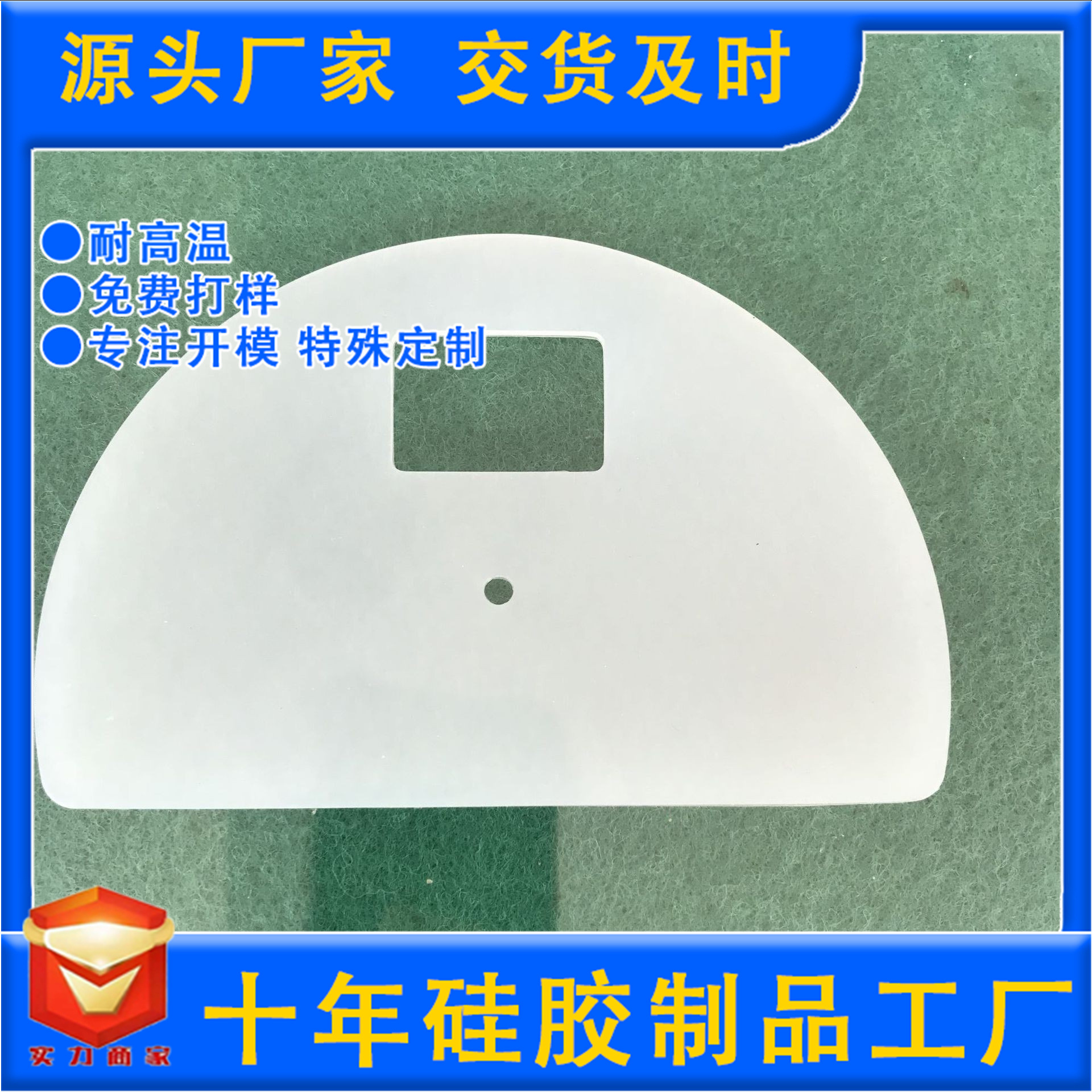 橡塑制品厂橡胶减震垫硅胶垫白色透明异形硅胶脚橡胶垫片