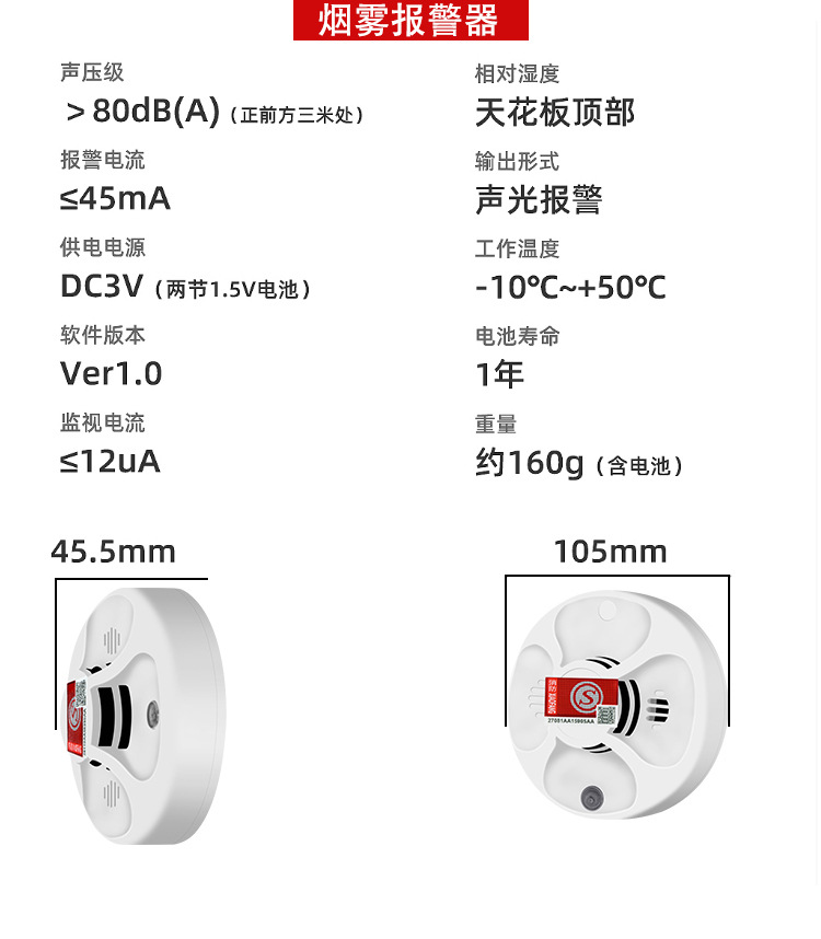 详情8.jpg