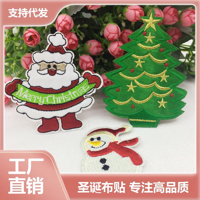 圣诞布贴熨烫贴 树 老人雪人外贸卡通衣服贴  补丁绣花贴厂欧美货