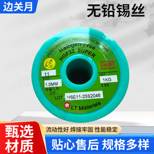 �n��LT  HF  HGF32 SUPER HSE11�Мحh�����a�{�o�U�a�z1.0mm���a