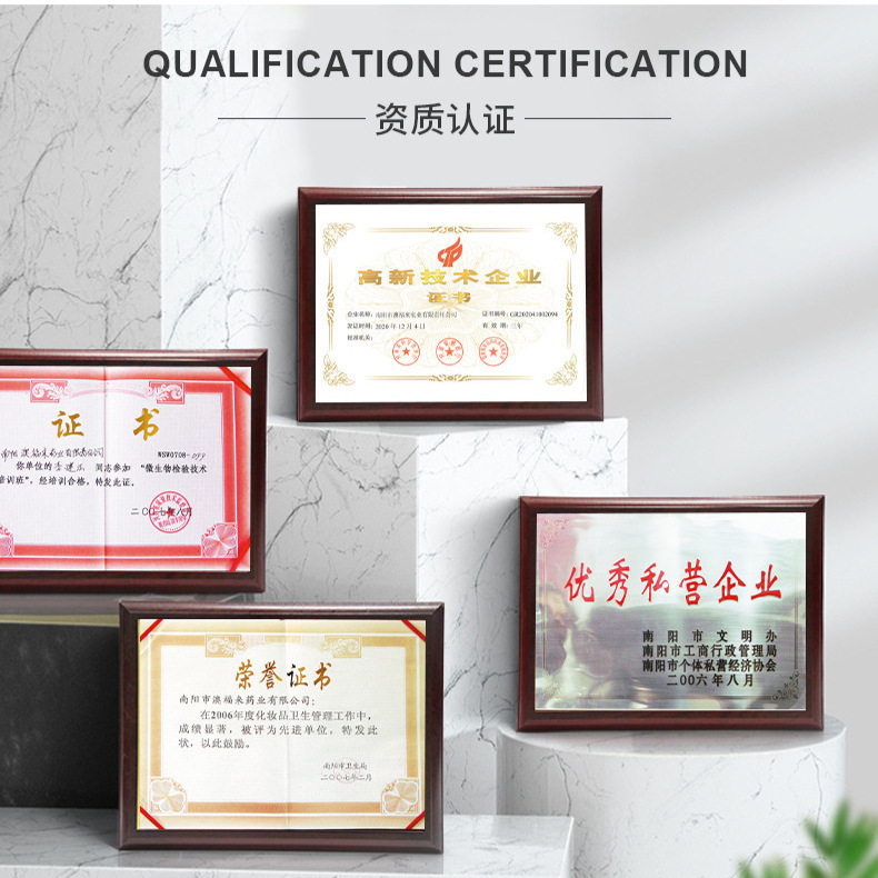 秋雅奈绪苦参止痒喷雾60ml 蚊虫叮咬皮肤干痒不适外用涂液喷雾剂|undefined
