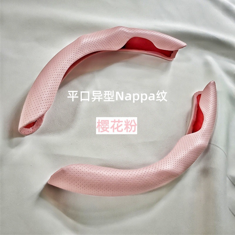汽车车载方向盘套男女四季通用多功能5D卡套防滑吸汗耐磨卡扣式|undefined