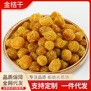 �ʲݽ�۸���ɽѩ�۹������T���e��ʳ����500g���bС��ۼ�ʳ����