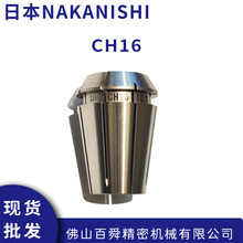 �ձ�����NAKANISHI �A�^�������SͲ�ACH16ϵ�� �F؛ֱ�l