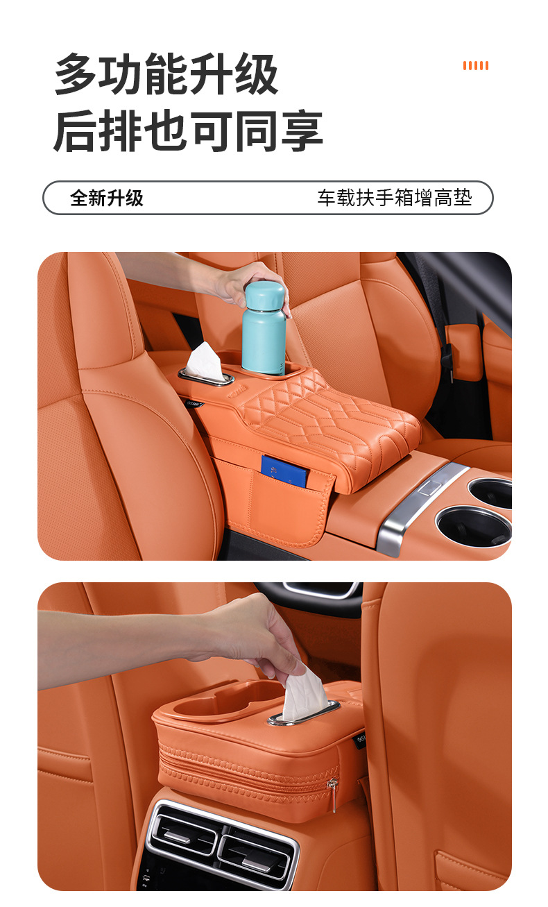 4-in-1 Car Armrest Box Heightening Pad Central Storage Multifunctional
