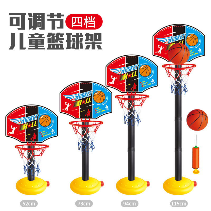 Pelota de baloncesto para niños de venta caliente transfronteriza juguetes niños deportes al aire libre deportes altura ajustable con bomba