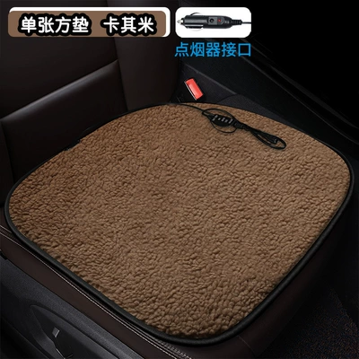 cushion car seat cushion single | Multi-function pad - solid-color-lambswool-square-mat-khaki-rice-cigarette-lighter-interface
