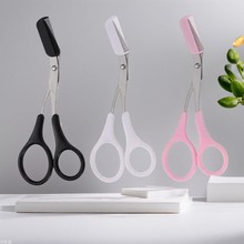 厂家批发眉剪修眉剪刀带眉梳小梳子化妆剪修眉刀眉卡眉刷眉小剪刀