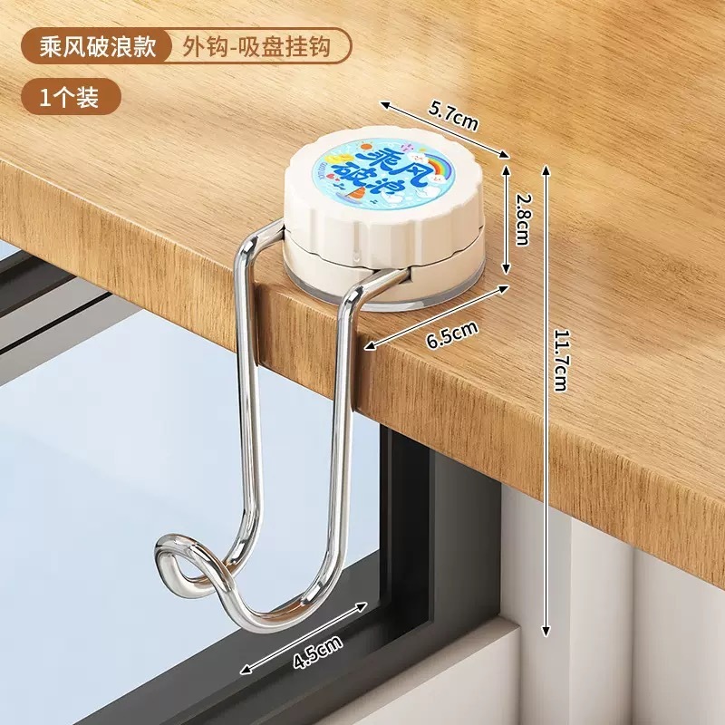 吸盘书包挂钩免打孔强承重学生课桌工位侧边可移动包包收纳挂粘钩|undefined
