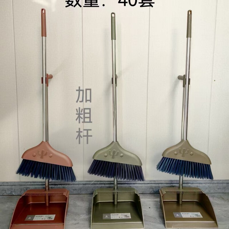 批发扫把簸箕套装笤帚软毛单个畚斗组合加厚防风塑料垃家用塑料扫|undefined