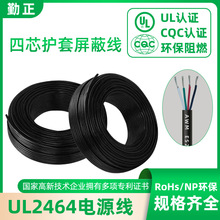 ul2464 4о�o�׾���Ҏ�����Դ��20 22 24 26 28awg��Ӿ���|