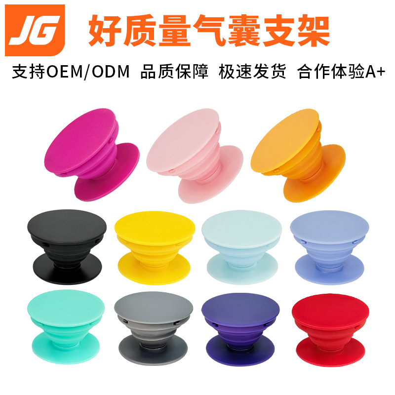 Mobile Phone Airbag Holder Printable Logo Acrylic Glue Lazy Desktop Telescopic Mobile Phone Airbag Holder Material Mobile Phone Airbag Holder Printable Logo Acrylic Glue Lazy Desktop Telescopic Mobile Phone Airbag Holder Material