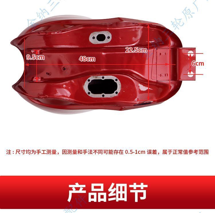 Efi Q3 Fuel Tank Motorcycle Tricycle 175 200 Zs200Zh-16 Fuel Tank