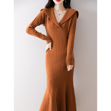 新款时尚秋冬羊毛裙女翻领连衣裙长裙气质打底鱼尾裙羊绒毛衣收腰