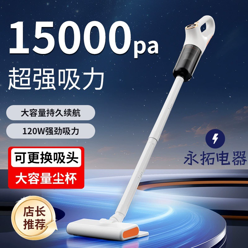 (Cross-border trading), wireless handheld powerful vacuum cleaner