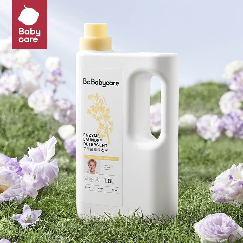Babycare酵素内衣洗衣液温和清洁柔护手洗机洗低敏无刺激母婴适用|undefined