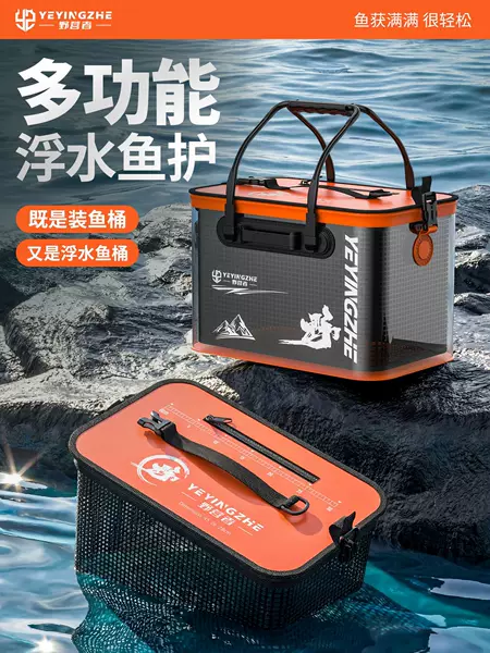Camping Fishing Net for Floating Fish, Specialized for Sea Fishing and Rock Fishing, Foldable Fish Net for Streams, Foldable Live Fish Bucket Net