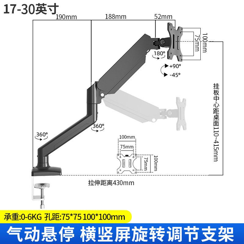 タブレット電話ノートブックデスクトップパンチフリー高さ延長カンチレバーブラケット14 15.6inchオットマン|undefined