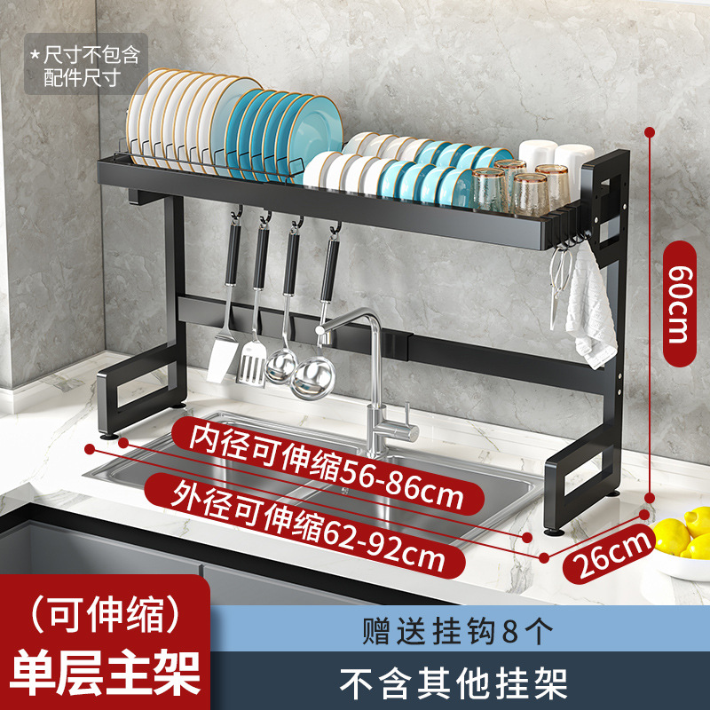 Fregadero de cocina, rejilla de drenaje, encimera, almacenamiento de platos, lavado multifunción, rejilla de platos, rejilla de fregadero, rejilla de fregadero