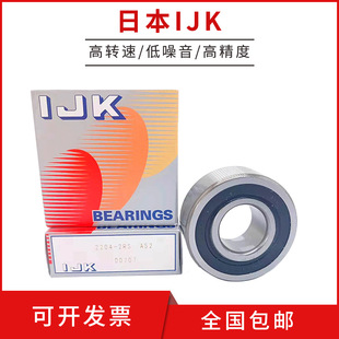 5200ZZ 5201 5202ZZ 5203 5204 5205 5206ZZ  2RS�ձ�IJK�S��