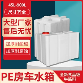 滚塑容器;塑料桶;塑料搅拌罐