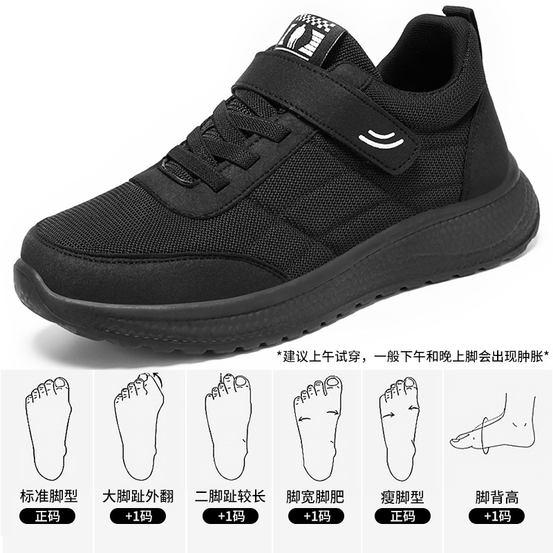 Zapatos de mujer, nuevo estilo de primavera, zapatos informales con velcro para parejas, zapatos deportivos sencillos y versátiles a la moda, zapatos ligeros y cómodos para caminar