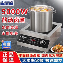 ����늴Št���ô���5000W����6000W늴���Ƶ�ʳ���u��4200����