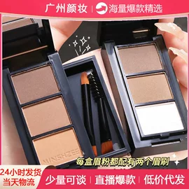 茗希芝三色眉粉:防水防汗多效眉妆指南