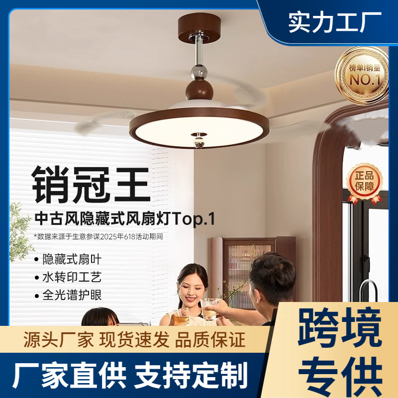 Vintage Style Popular Invisible Fan Chandelier, Vintage Cream Minimalist Dining Room Bedroom Lamp, Living Room Ceiling Fan Ceiling Lamp