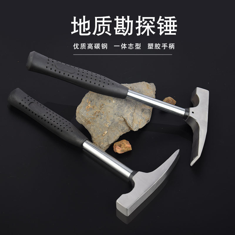 地质勘查锤鸭嘴锤地矿工具检查锤勘探考古锤新款钢柄尖头锤批发