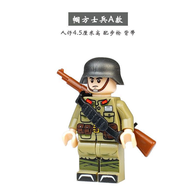 兼容乐高二战人仔八路军德军美军苏军士兵小人偶拼装积木军事玩具|undefined