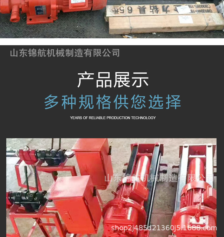 小型潜孔钻机_11.jpg