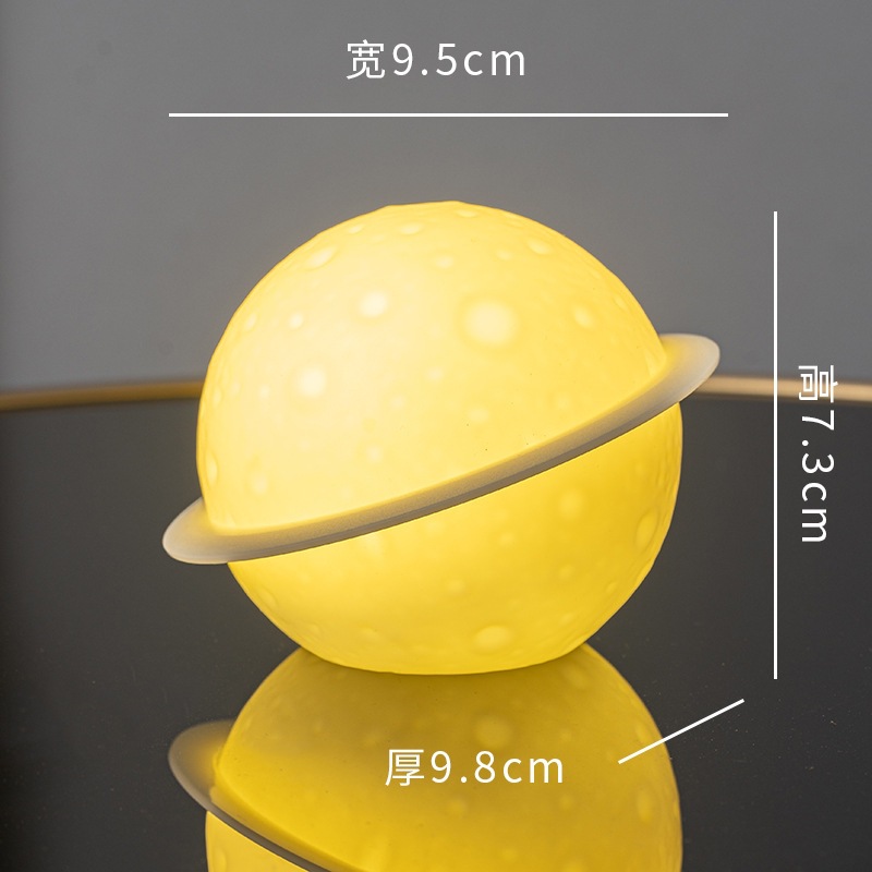 플래닛 나이트 라이트 11호