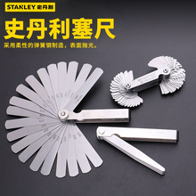 史丹利13片20片公制塞尺52件螺纹规 36-161-23 36-162-23测量工具