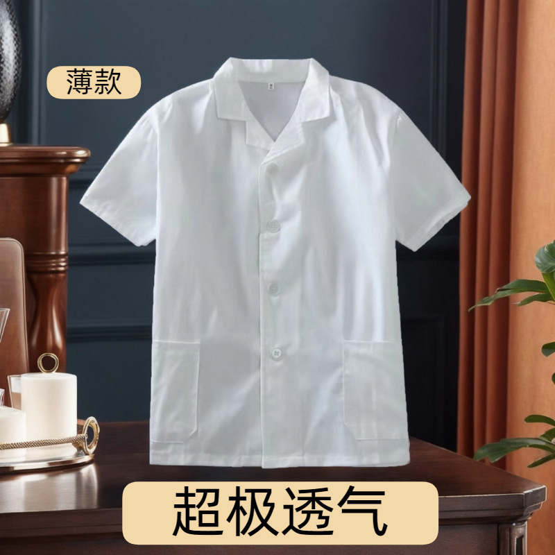Source Manufacturer School Kindergarten Canteen Canteen Men and Women Thin Good Chef Work Clothes Breathable White Source Manufacturer School Kindergarten Canteen Canteen Men and Women Thin Good Chef Work Clothes Breathable White