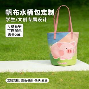 ˮͰ�����Ʒ���ͨ�ڰ�ӡˢ�D��logo�Ӵ������ռ{�����l�ӹ��S��
