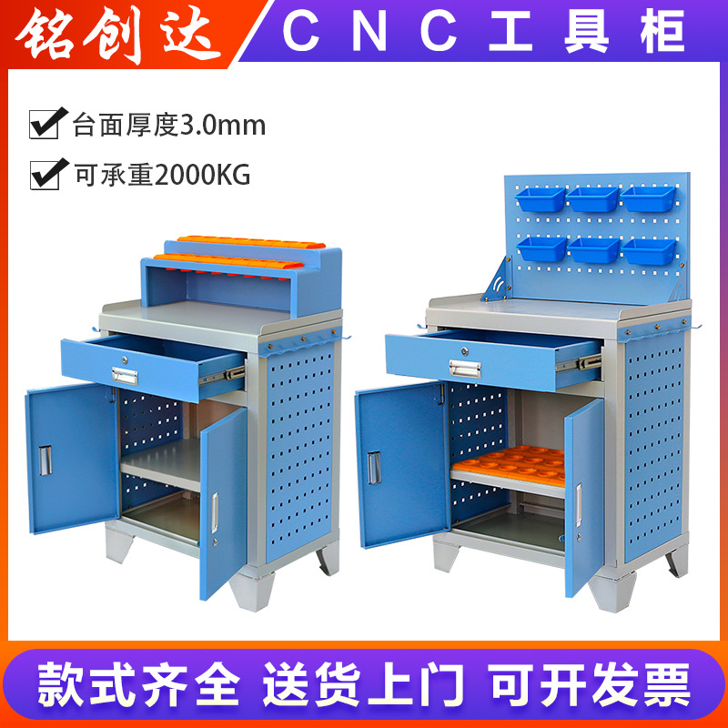 CNC加工中心H2刀具柜数控车间BT30/40辅助工具柜刀柄存储管理车