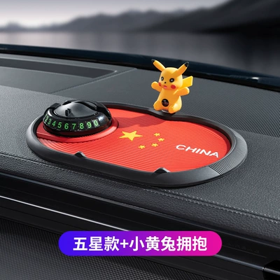 Storage Mat Dropshipping, Anti-slip mat - five-star-model-little-yellow-rabbit-hug