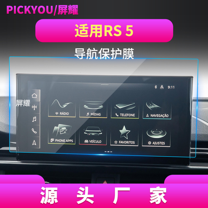 20-23款rs5