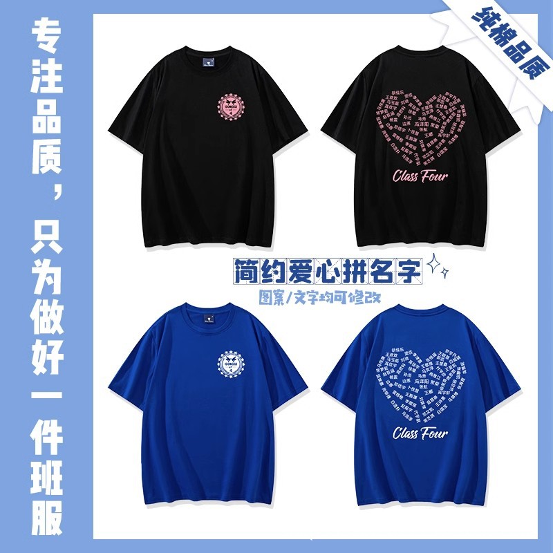 간단한 사랑 철자 이름