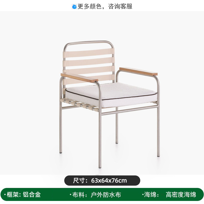 Mesas y sillas al aire libre Patio villa al aire libre balcón al aire libre silla de aleación de aluminio hotel ocio jardín muebles