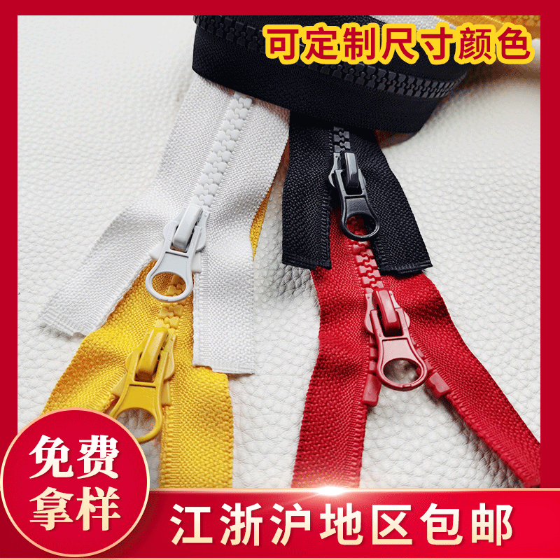 5号树脂开口OEKO-TEX100认证拉链自锁