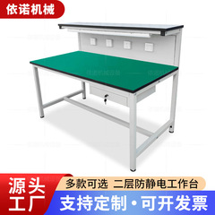 軽量二層帯電防止作業台、作業場組立ライン操作台、メンテナンス検査組立、整備士梱包台