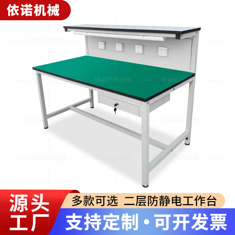轻型二层防静电工作台车间流水线操作台维修检测装配钳工打包桌