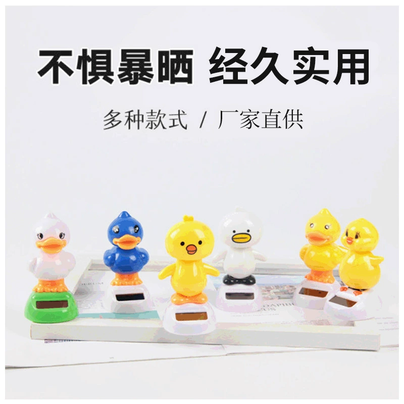 B.Duck, творческие декоративные солнечные элементы, простой и элегантный дизайн, опт
