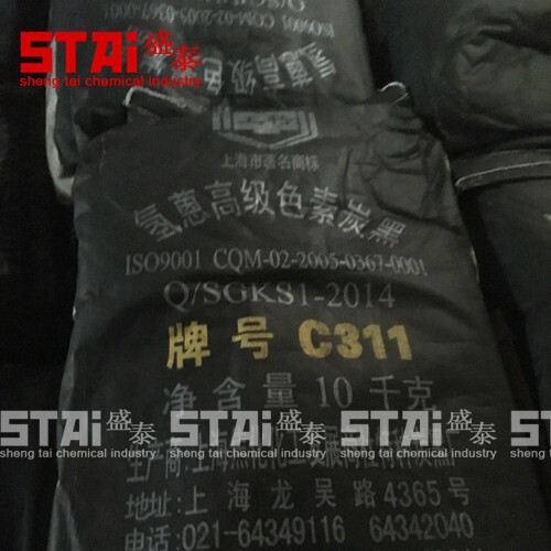 In stock supply carbon black smoke C311 Shanghai coking plant special brand pigment carbon black black pigment C311 In stock supply carbon black smoke C311 Shanghai coking plant special brand pigment carbon black black pigment C311