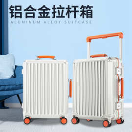 厂家批发宽拉杆多功能旅行箱20寸PC登机箱男款铝框行李箱密码皮箱