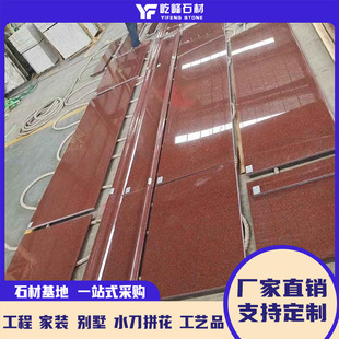 �S�����l������֦�滨�����½��t����ӡ�ȼtʯ����⠝��·��ʯ��