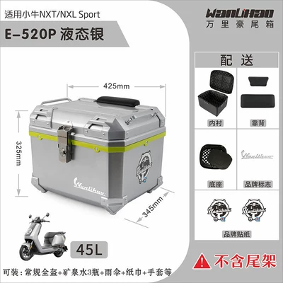 for Niu NXt motorcycles – Motorcycle trunk - nxt-maverick-liquid-silver-520p-with-double-black-backrest-lining