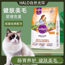 Halo��Ȼ��h��؈�����w�B�u��ζ��؈��؈ȫ�A��؈�Z10��/4.5kg